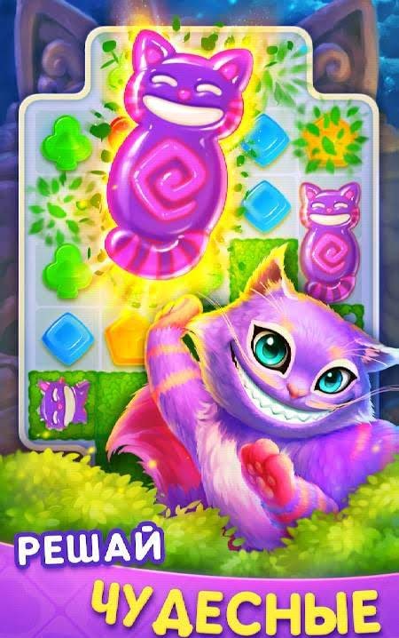 WonderMatch™-Match-3 Puzzle Alice's Adventure 2020 screenshot 1