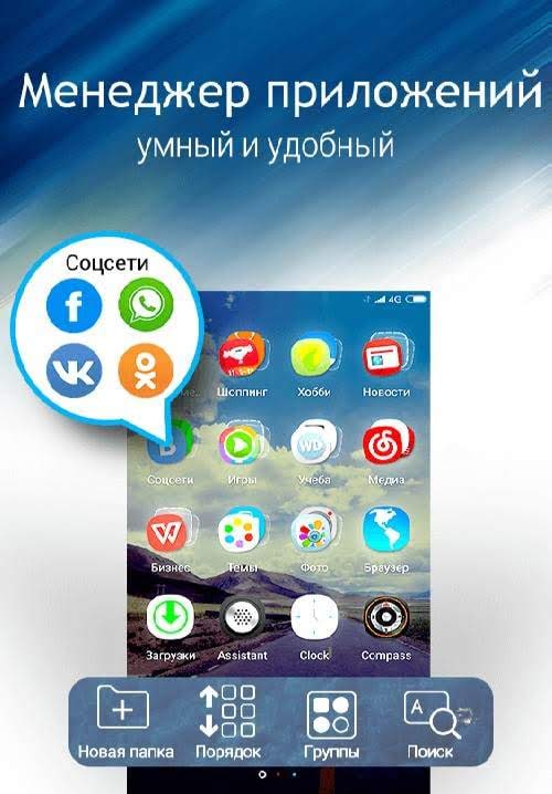 C Launcher: DIY Themes, Hidden Apps, Wallpapers, 2020 screenshot 4