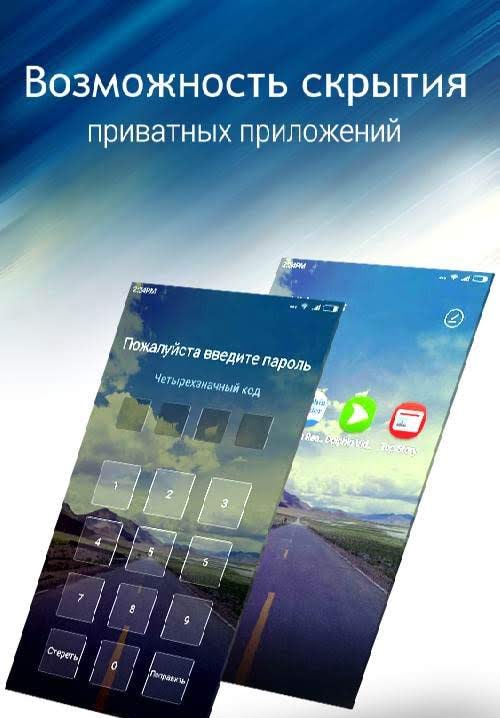 C Launcher: DIY Themes, Hidden Apps, Wallpapers, 2020 screenshot 2