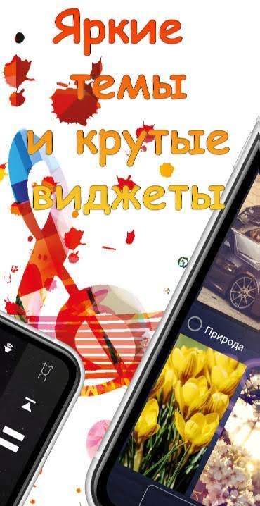 LaLaLa Music Player Free Offline – Screenshot 4