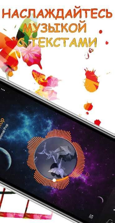 LaLaLa Music Player Free Offline – Screenshot 3