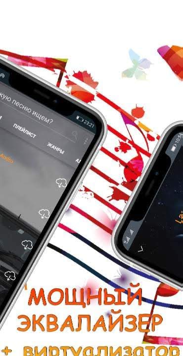 LaLaLa Music Player Free Offline – Screenshot 2