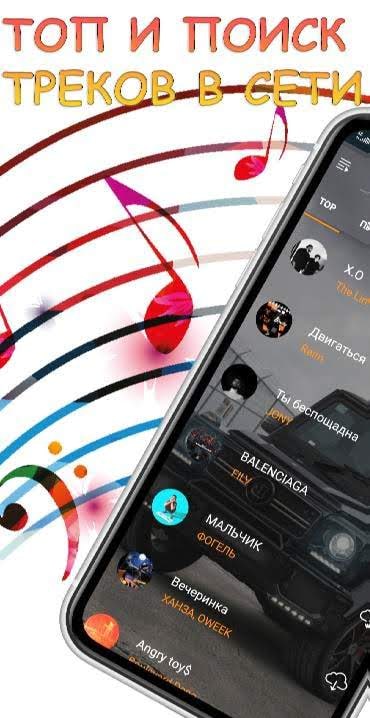 LaLaLa Music Player Free Offline – Screenshot 1