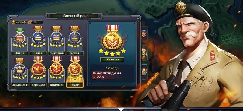 Rise of Generals screenshot 3