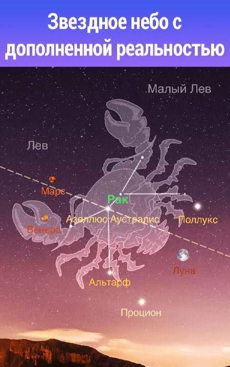 Star Walk - Night Sky Map and Stargazing Guide screenshot 1