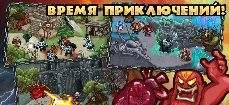 Thing TD - Epic tower defense game screenshot 1