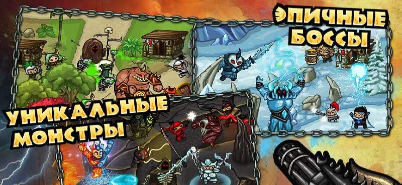 Thing TD - Epic tower defense game screenshot 4