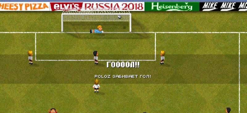 World Soccer Challenge screenshot 2