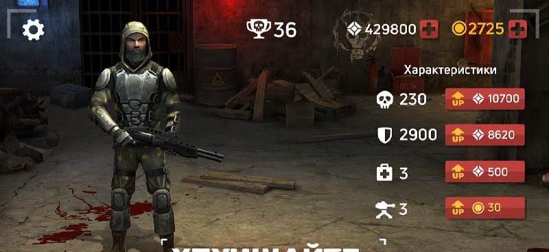 Zombie Arena: Fury Shooter Online screenshot 2
