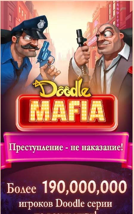 Doodle Mafia Blitz gameplay screenshot 1