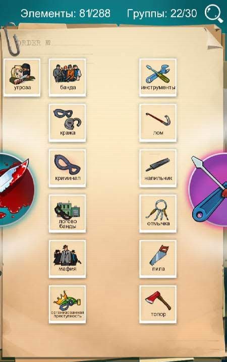 Doodle Mafia Blitz gameplay screenshot 4