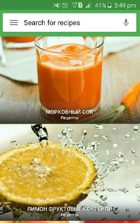 Juice Recipes : Best Smoothies screenshot 1