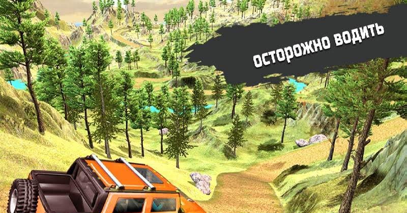 Offroad Car Driving: 4x4 Off-Road Rally Legend Game screenshot 1