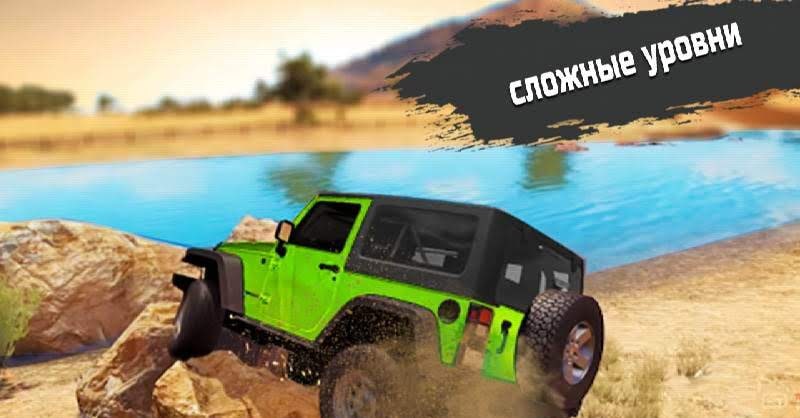 Offroad Car Driving: 4x4 Off-Road Rally Legend Game screenshot 3