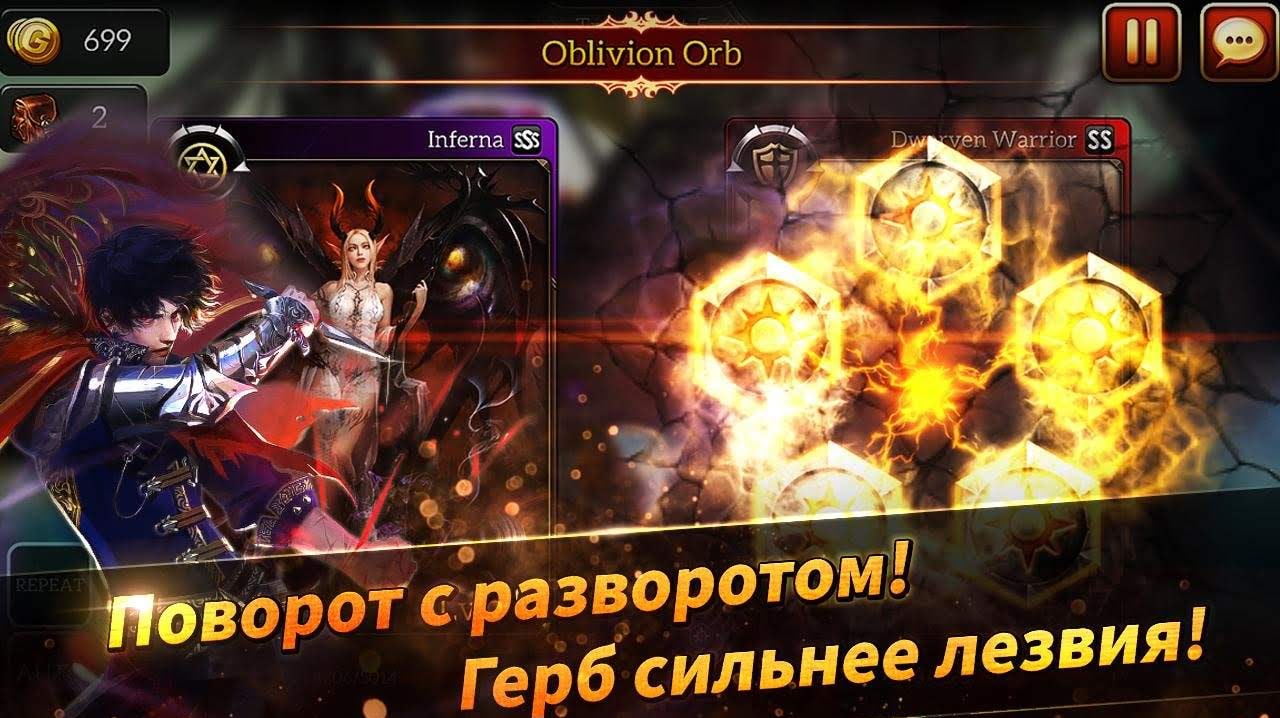 MonsterCry Eternal - Card Battle RPG screenshot 3