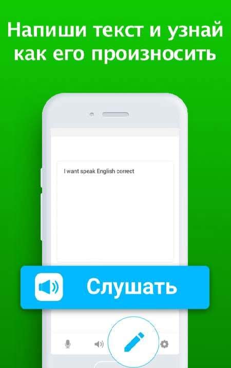 Correct Speak - English Language Grammar Check screenshot 4