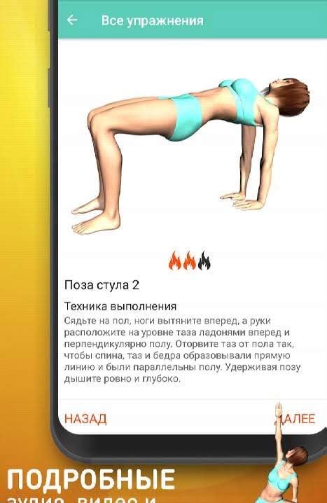 Yoga Daily Workout for Flexibility and Stretching screenshot 3