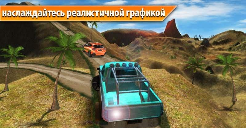 4X4 SUV Offroad Drive Rally screenshot 1
