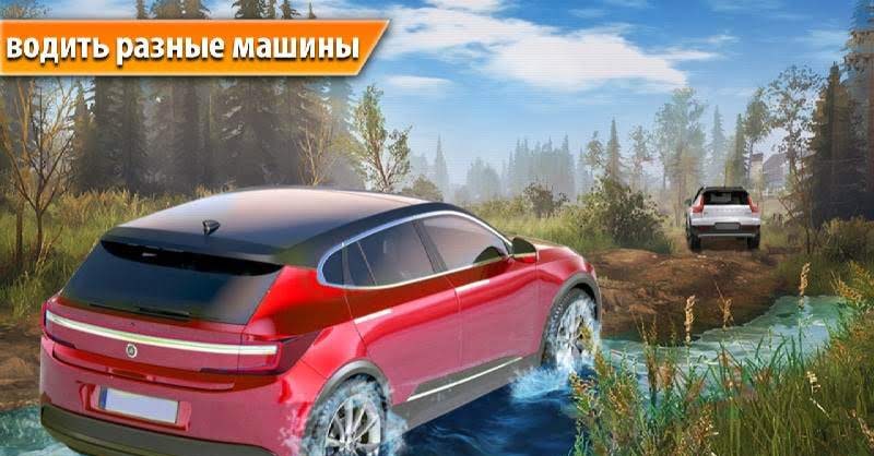 4X4 SUV Offroad Drive Rally screenshot 3
