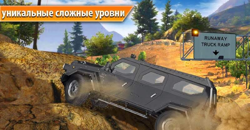 4X4 SUV Offroad Drive Rally screenshot 4