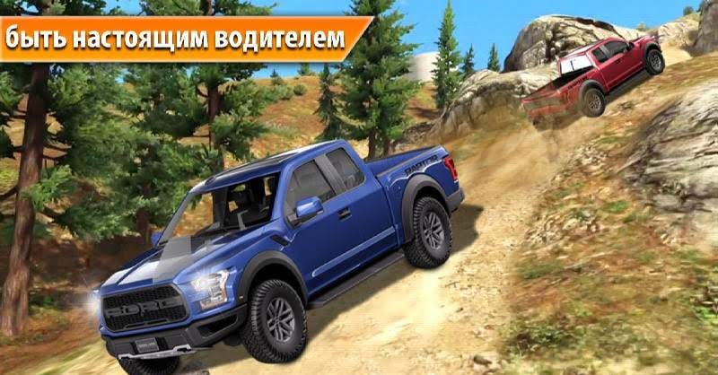 4X4 SUV Offroad Drive Rally screenshot 2