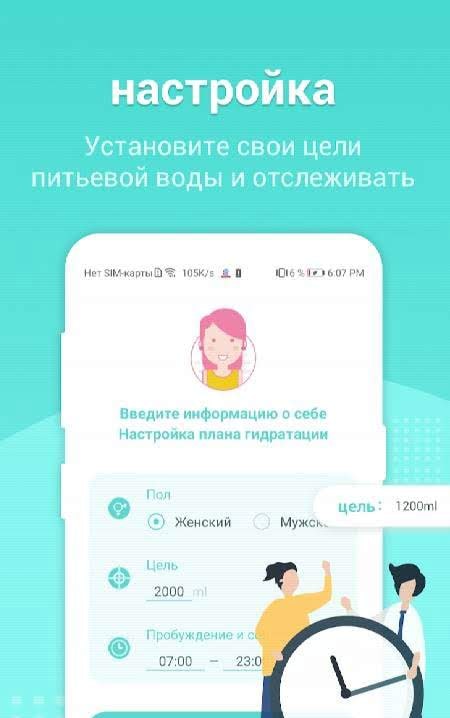 Drink Water Reminder - Daily Water Tracker, Record screenshot 1