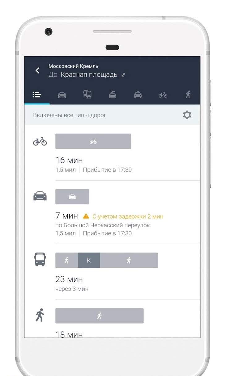 HERE WeGo - Offline Maps & GPS screenshot 1