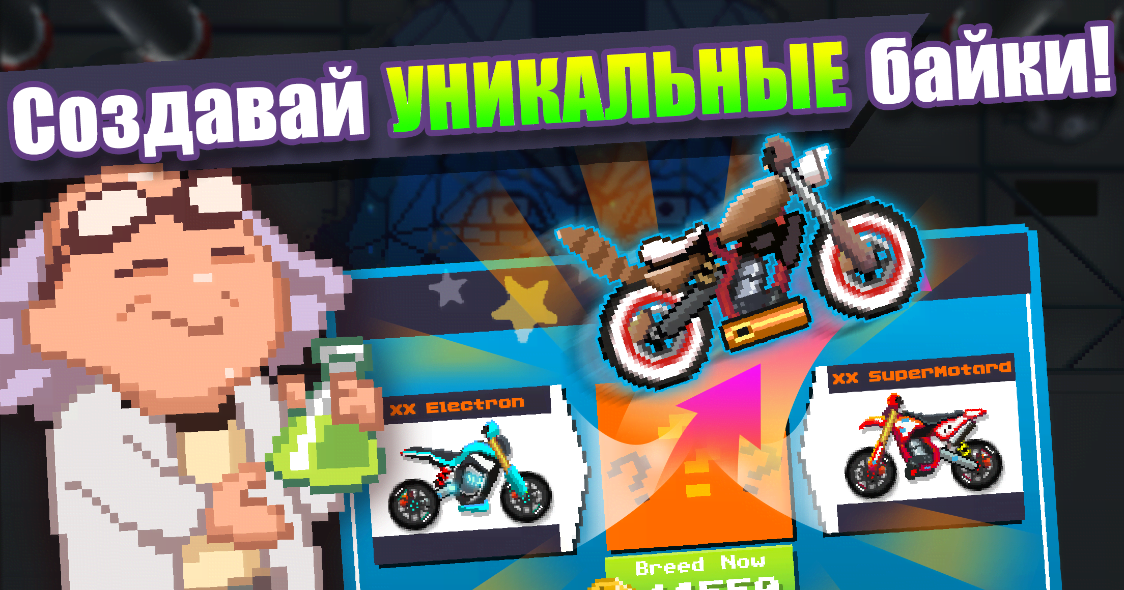 Motor World: Bike Factory screenshot 3