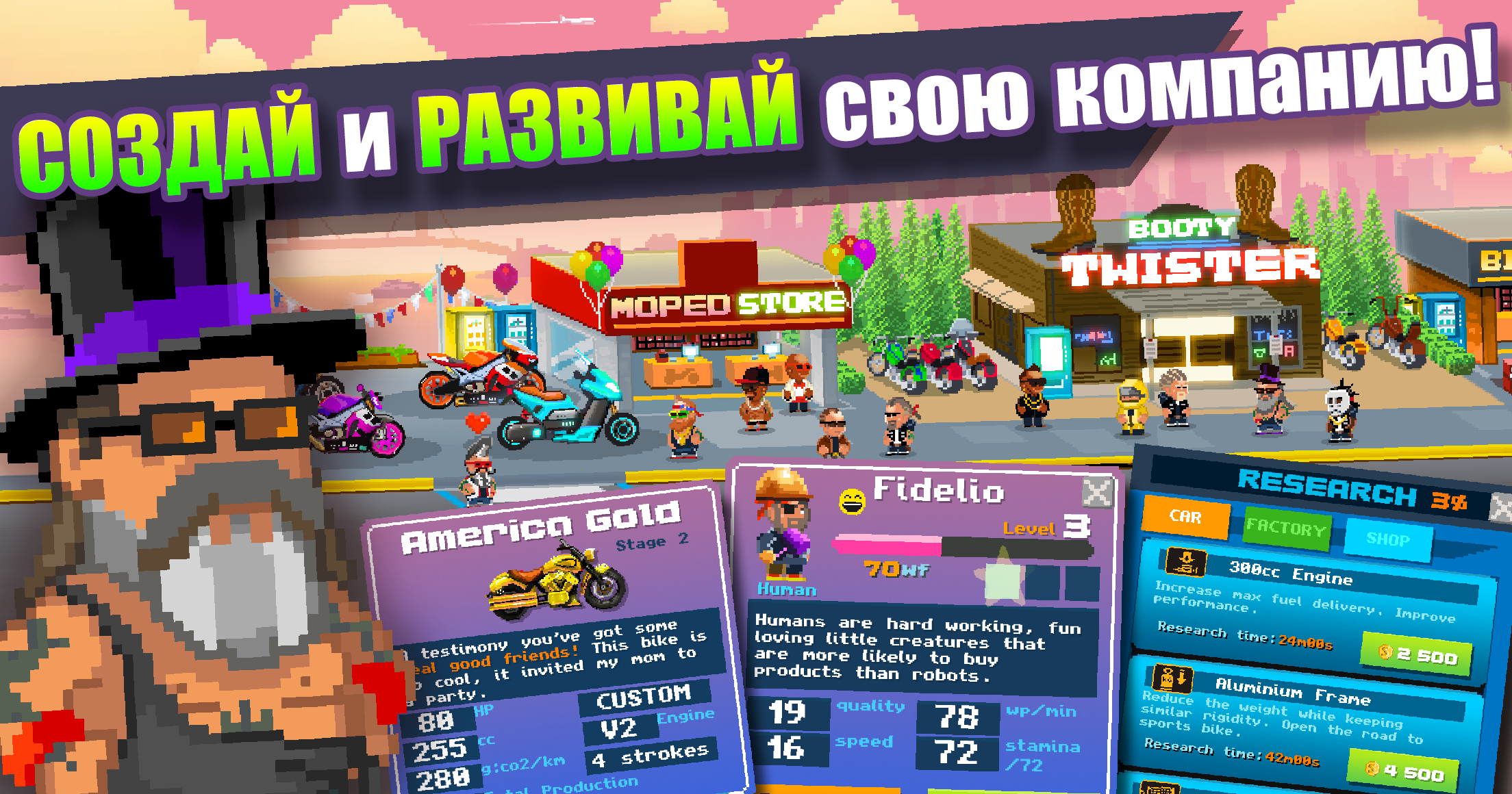 Motor World: Bike Factory screenshot 4