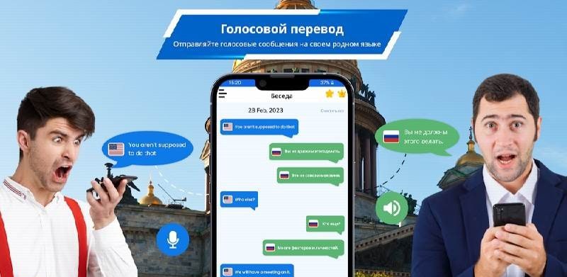 All Languages Translator App screenshot 3
