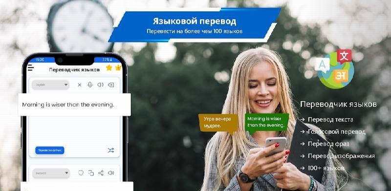 All Languages Translator App screenshot 1
