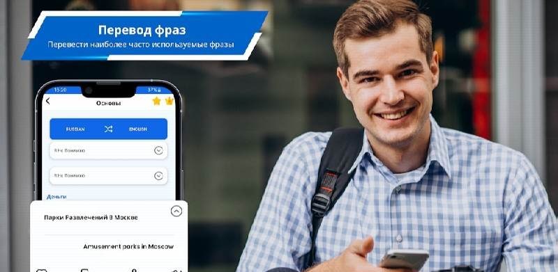 All Languages Translator App screenshot 2