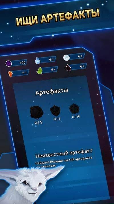 Galaxy & Empire: Battle for Survival screenshot 4