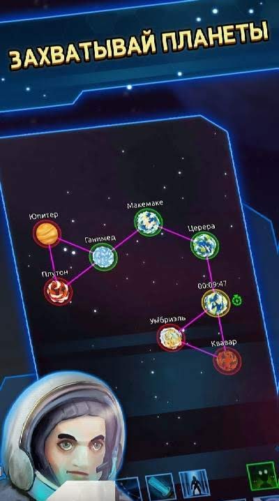 Galaxy & Empire: Battle for Survival screenshot 2