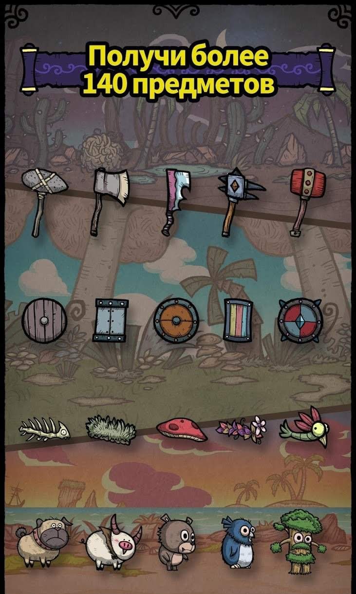 Merge Star : Adventure of a Merge Hero screenshot 4