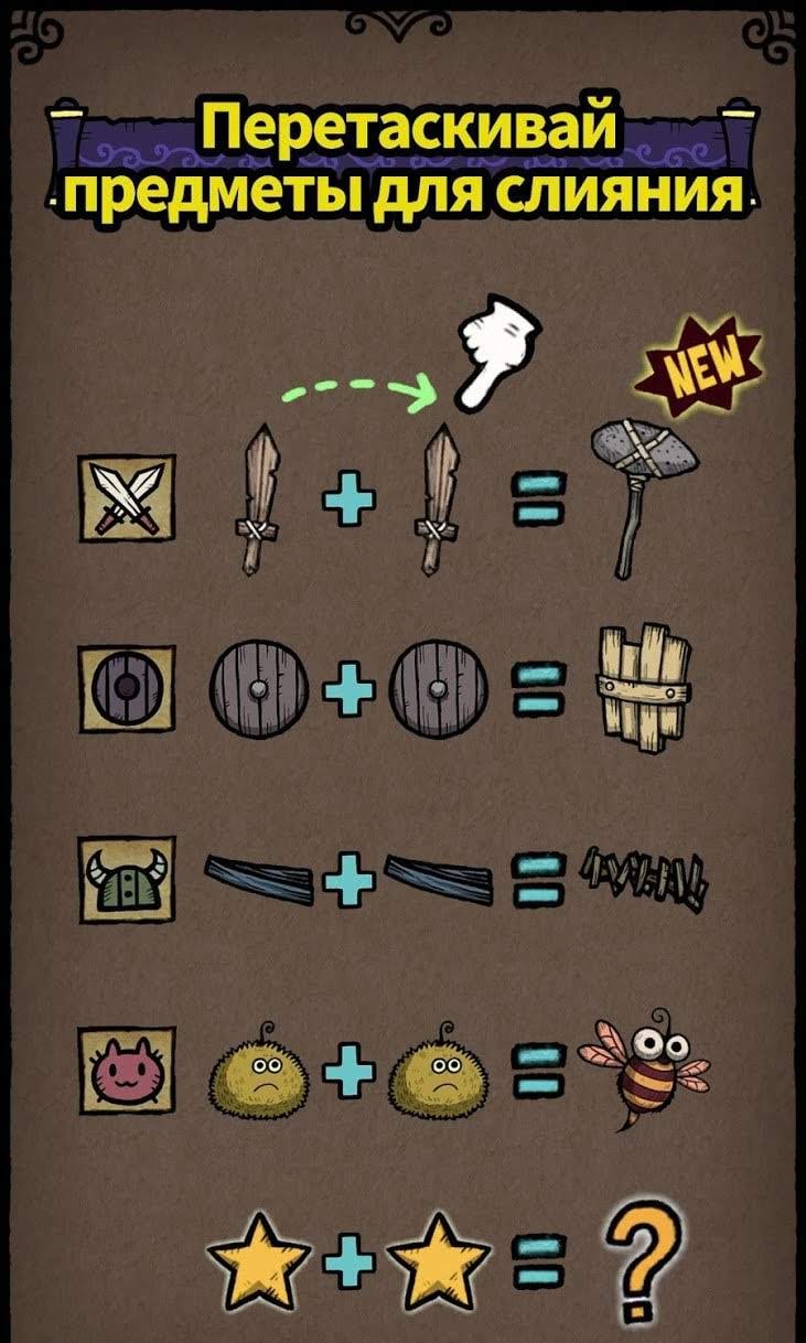 Merge Star : Adventure of a Merge Hero screenshot 2
