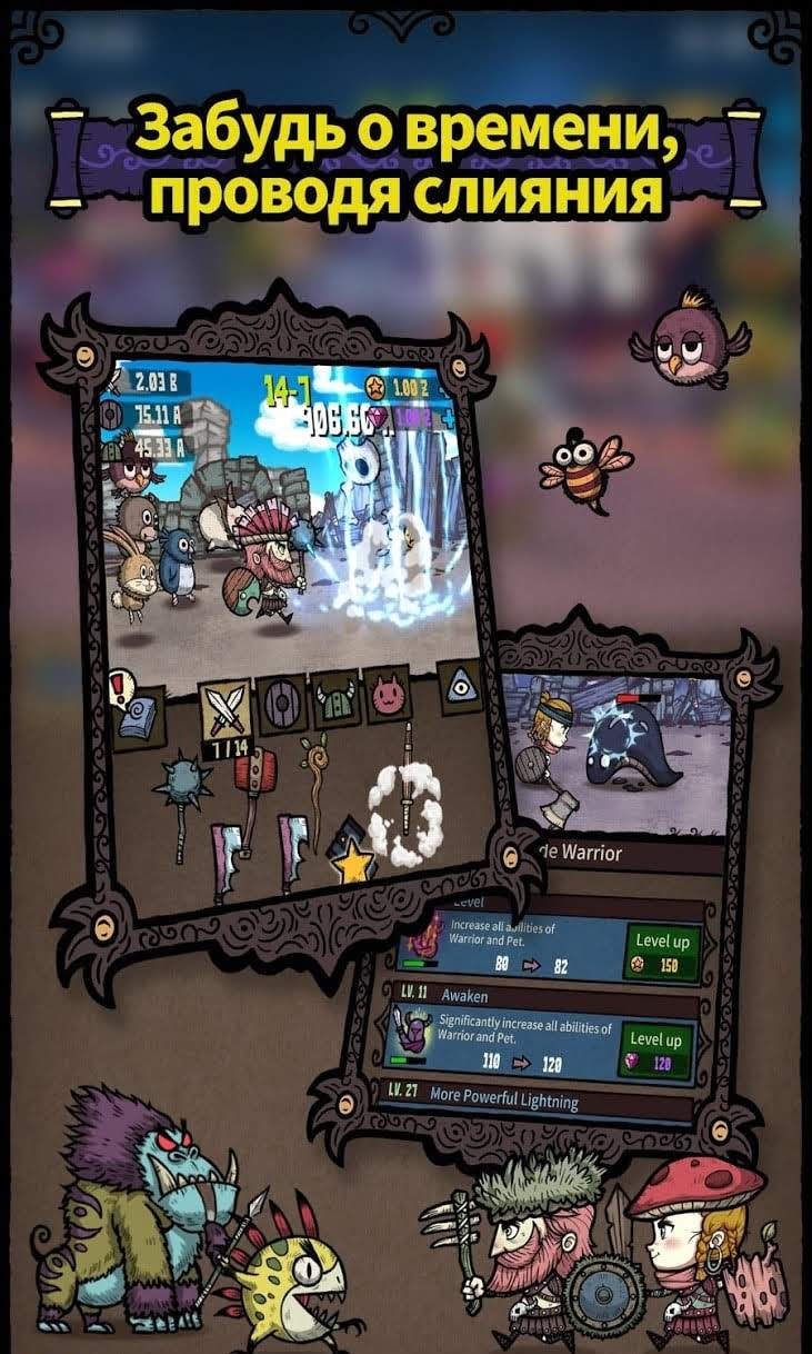 Merge Star : Adventure of a Merge Hero screenshot 3