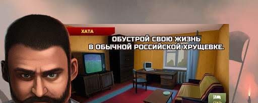 Ultra City: Fan Simulator gameplay screenshot 1