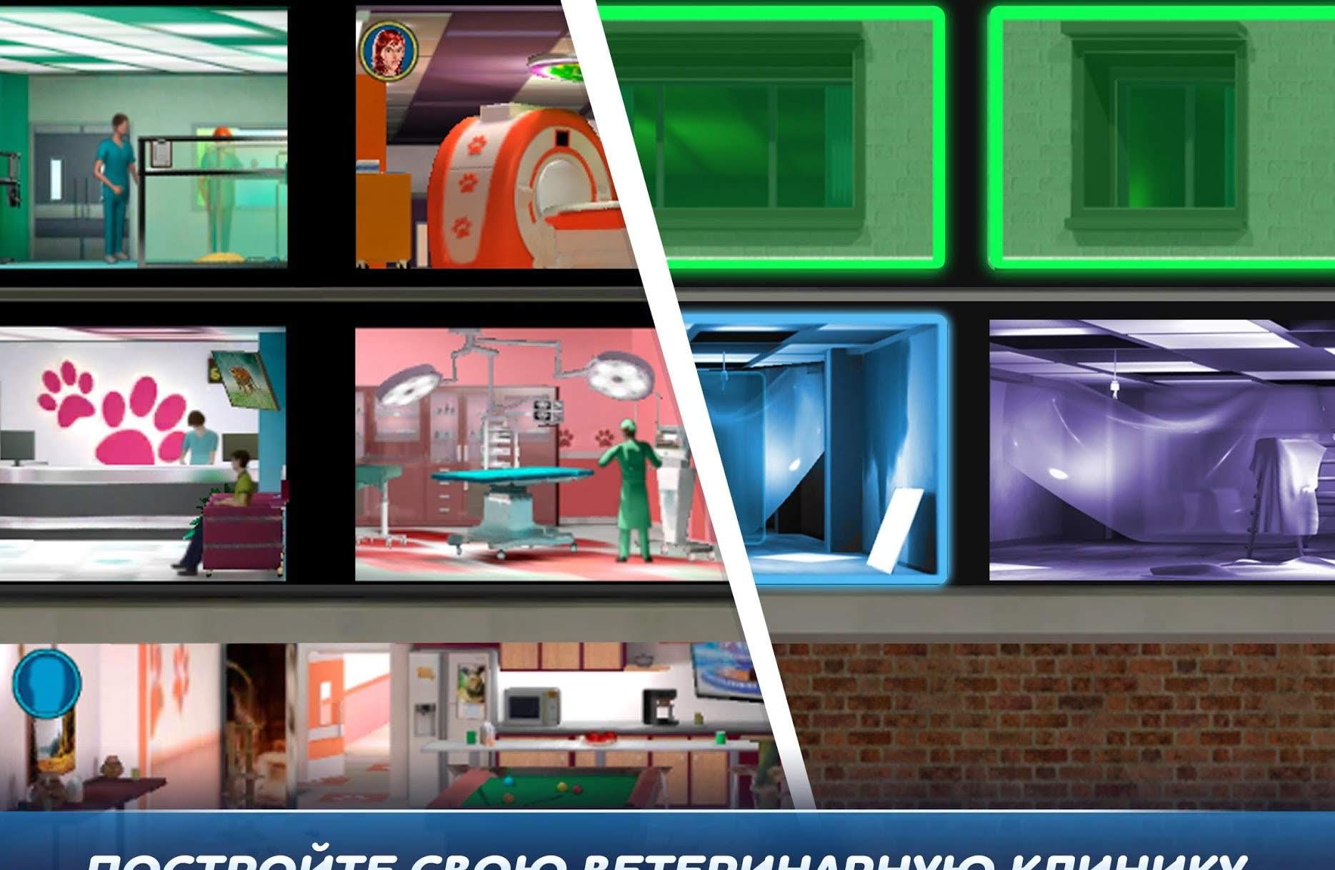 Operate Now: Animal Hospital screenshot 3