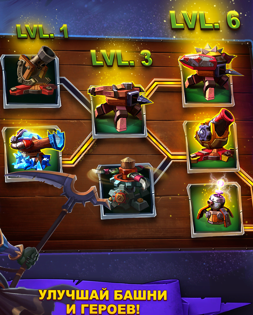 Goblin Defenders 2 gameplay view 4