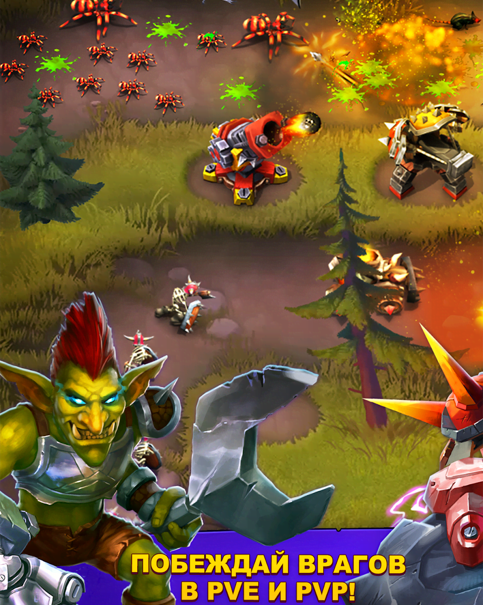 Goblin Defenders 2 gameplay view 1