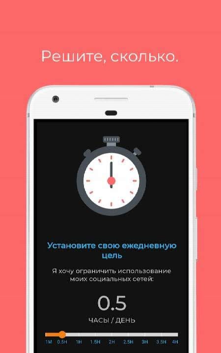 RedXG - App to Help Treat Mobile Gaming Addiction screenshot 2