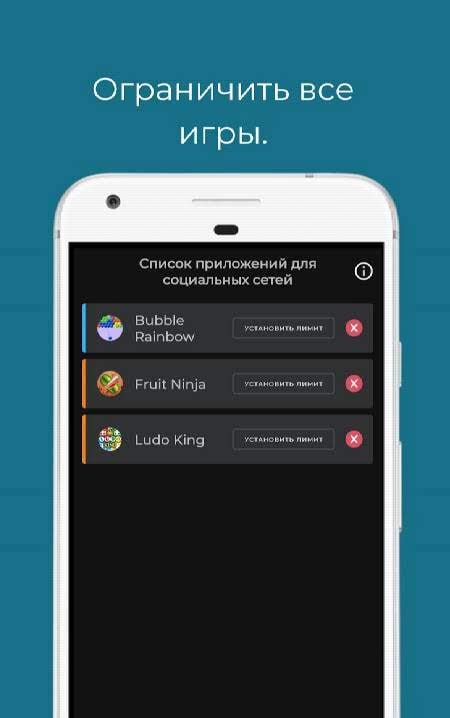 RedXG - App to Help Treat Mobile Gaming Addiction screenshot 3