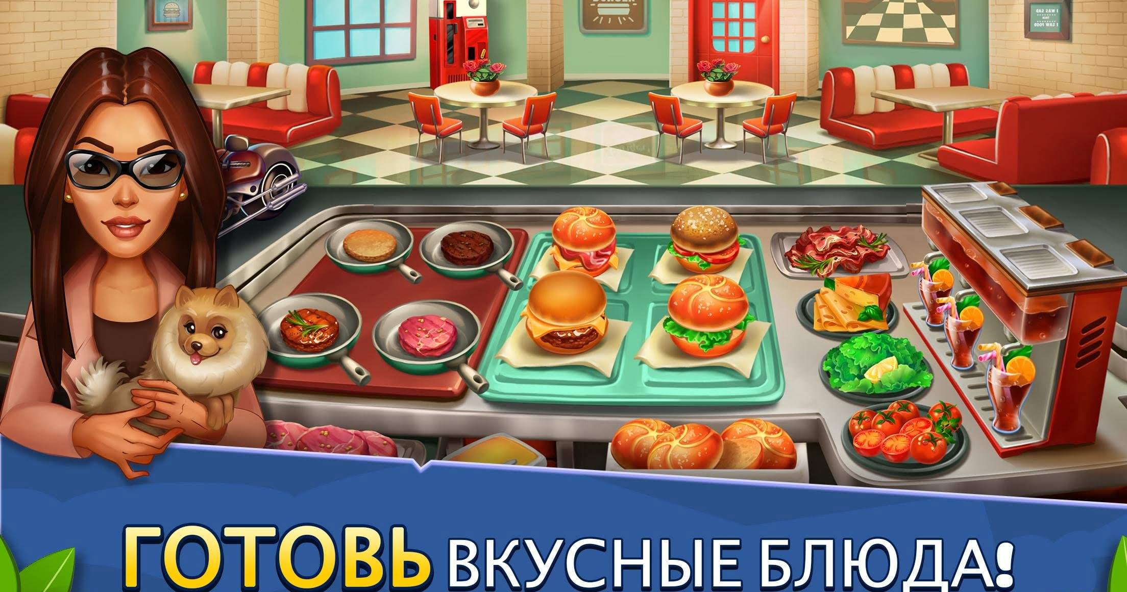 Cook It! Madness of Free Frenzy Cooking Games City screenshot 2
