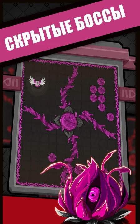 Dungeon of Weirdos screenshot 1