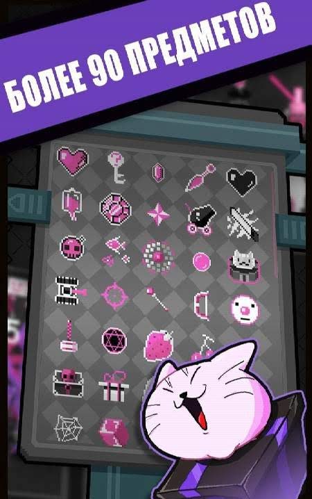 Dungeon of Weirdos screenshot 3