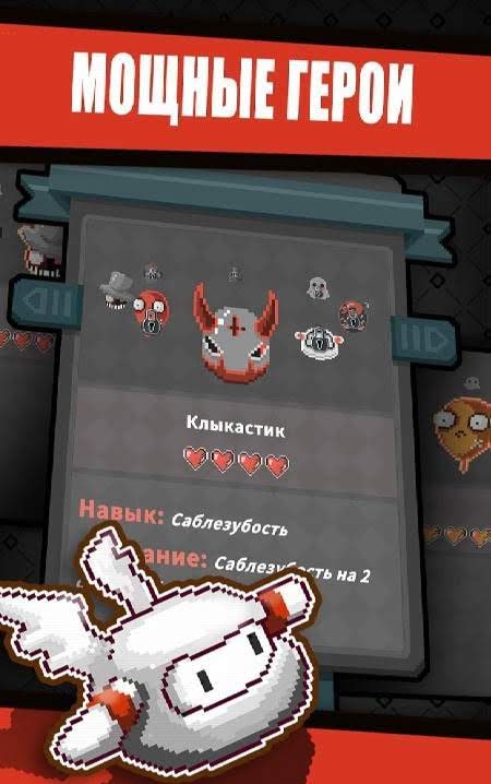 Dungeon of Weirdos screenshot 2