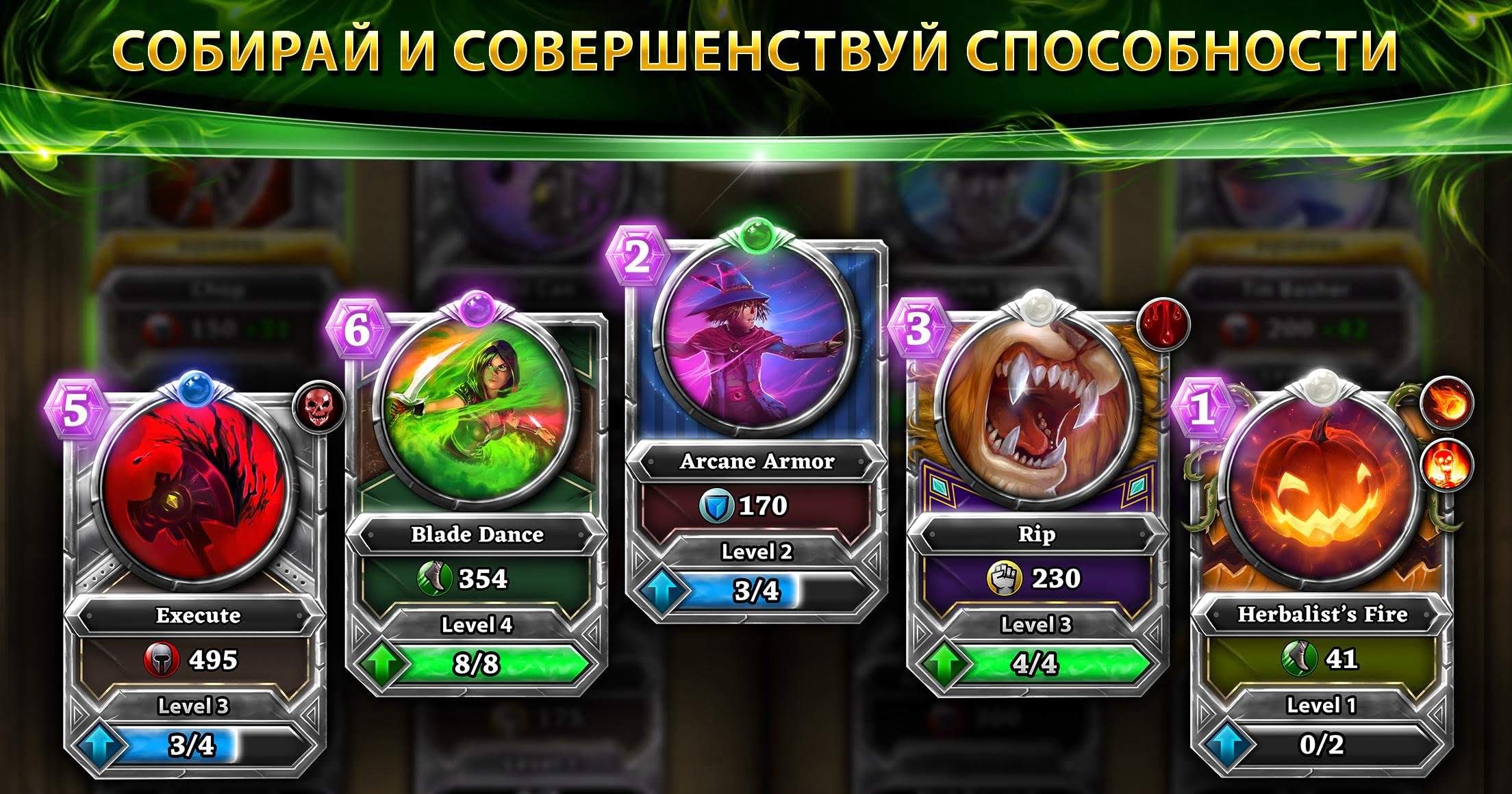 Oz: Broken Kingdom™ screenshot 3