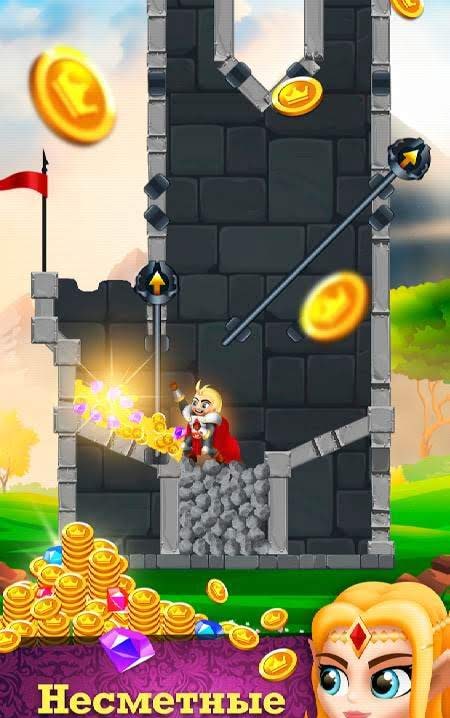 Rescue Knight - Free Cut Puzzle screenshot 3