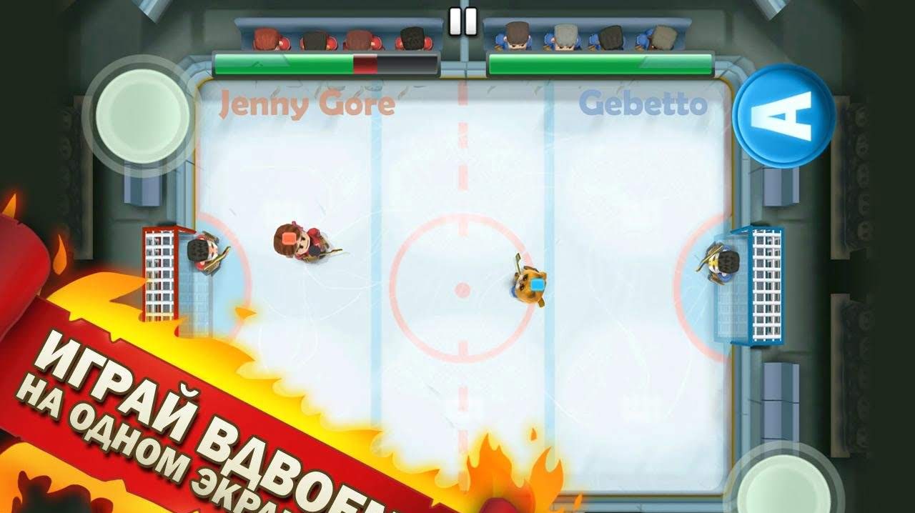 Ice Rage: Hockey Multiplayer game screenshot 1